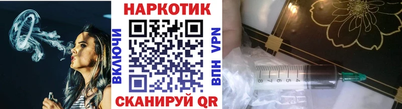 Наркошоп купить Амфетамин  Мефедрон  ГАШИШ  МАРИХУАНА  Кокаин  Вилюйск