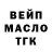 ТГК THC oil Jutaxe