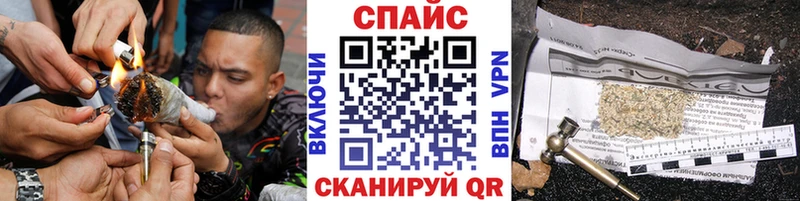Купить закладки  Вилюйск  БУТИРАТ GHB 
