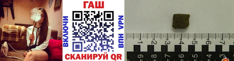 ГАШ ice o lator  Купить закладки  Вилюйск 