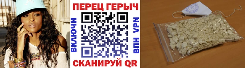 Купить где  Вилюйск  Героин хмурый 