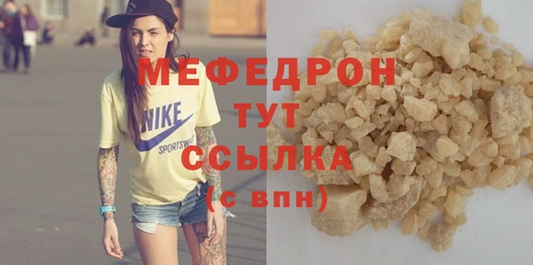 стафф Кодинск