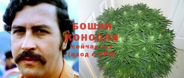 бошки Строитель