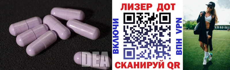 LSD-25 экстази ecstasy  Купить где  Вилюйск 