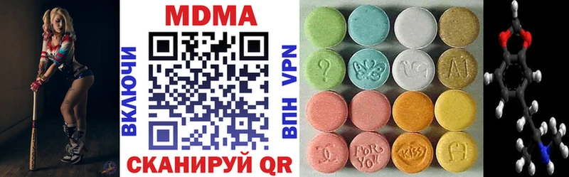 МДМА VHQ Купить где Вилюйск
