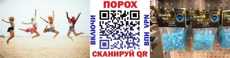 Купить  Вилюйск  МЕТАМФЕТАМИН кристалл 