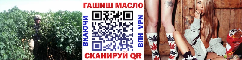 Купить  Вилюйск  Дистиллят ТГК вейп с тгк 