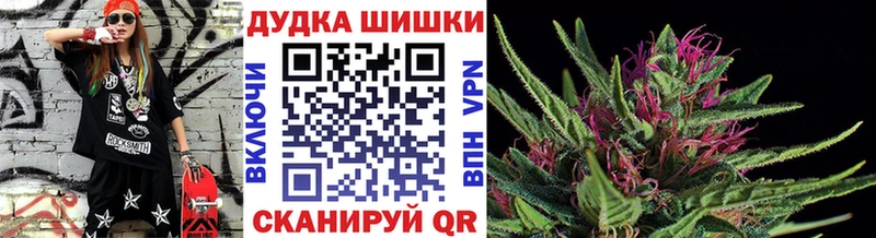 Купить  Вилюйск  Канабис White Widow 